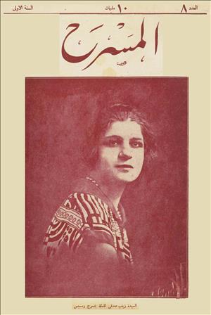 1926